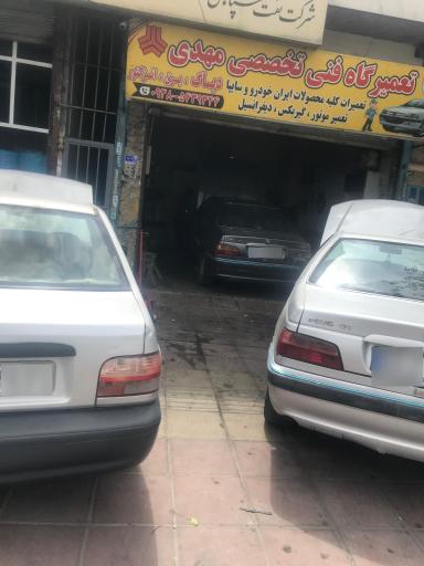 عکس مکانیکی مهدی شاکری