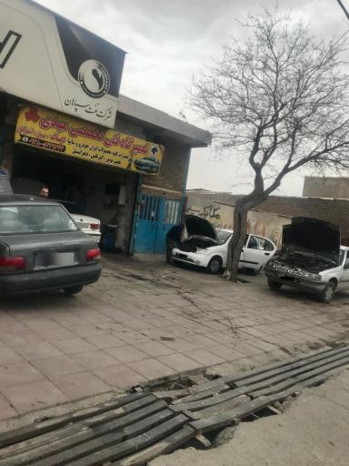 عکس مکانیکی مهدی شاکری