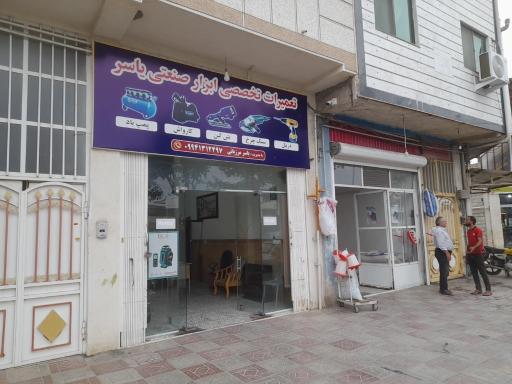 عکس تعمیرات تخصصی ابزار صنعتی یاسر