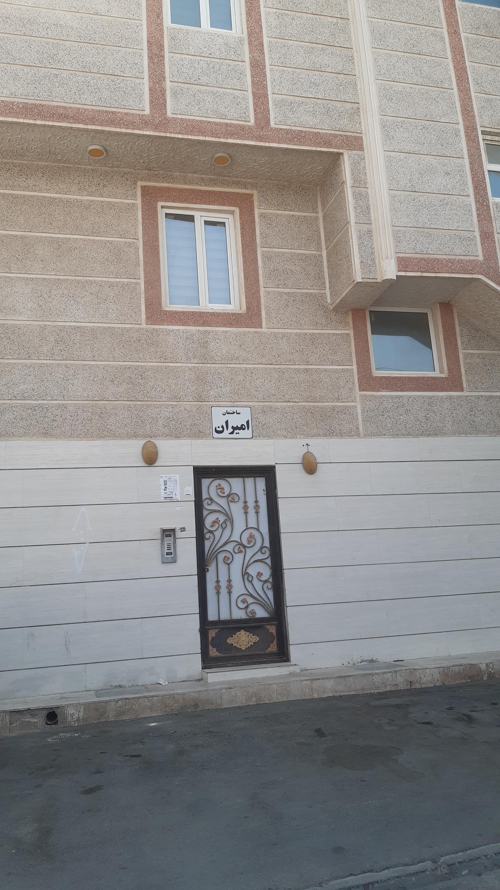 عکس ساختمان امیران