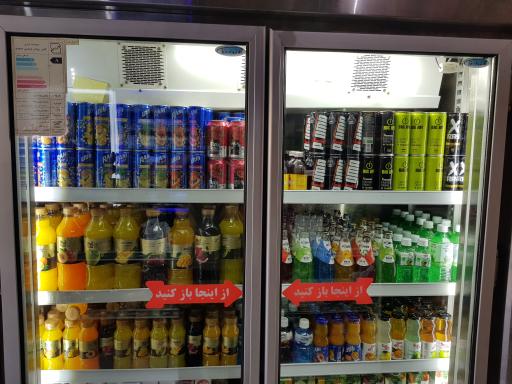 عکس سوپر پارک مارکت