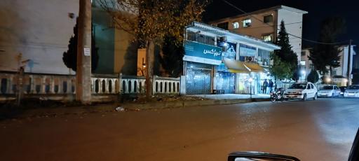 عکس تیپاکس فومن 