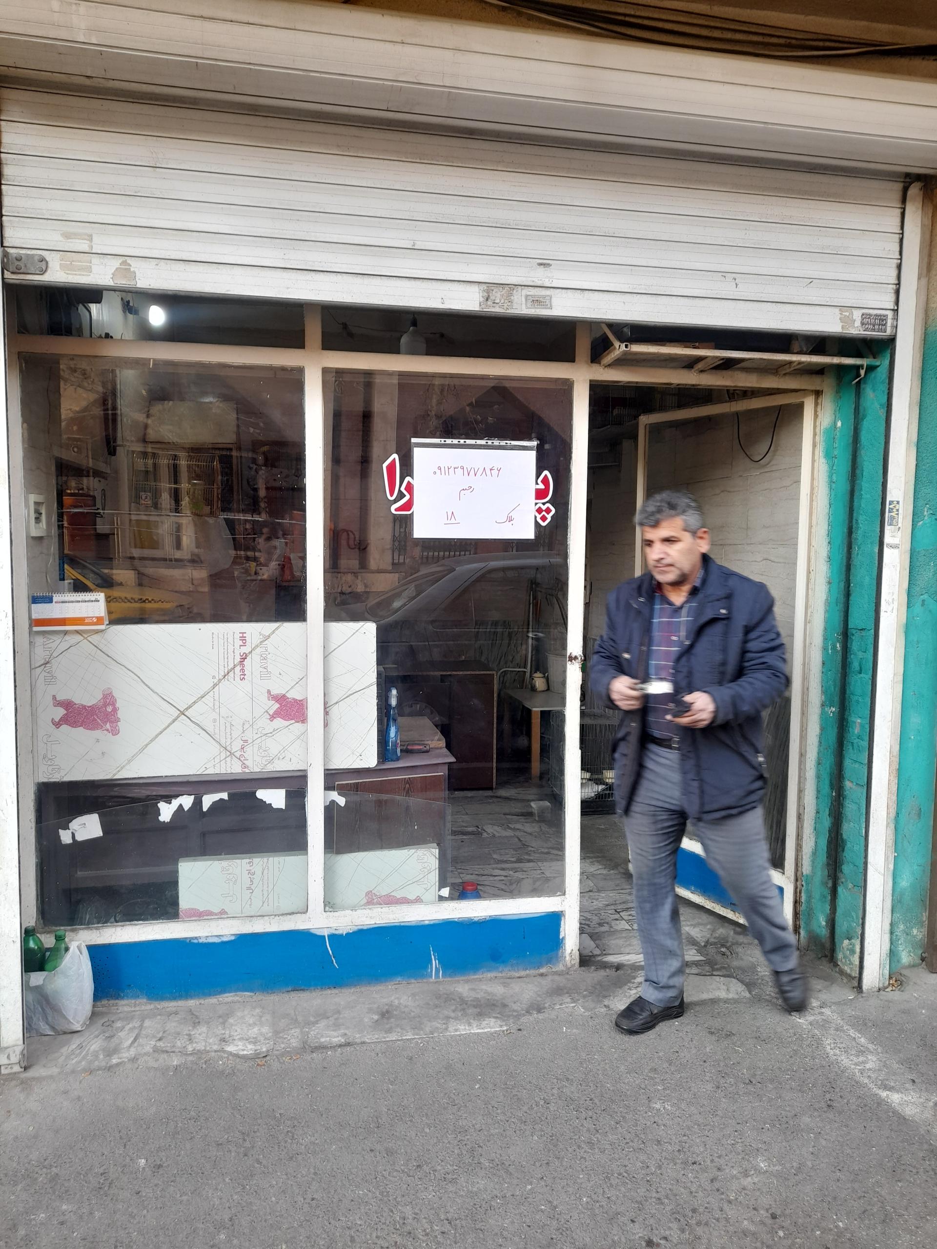 عکس تعمیرگاه سی ان جی رحیم نصیری