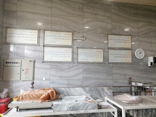 عکس نان کدخدا