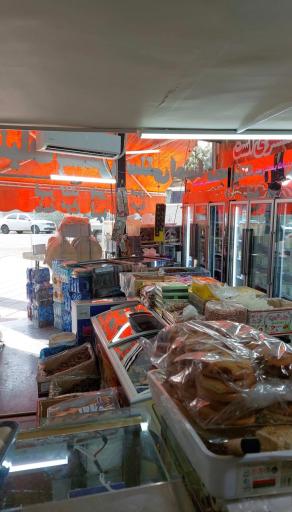 عکس لبنیات و بستنی امیران