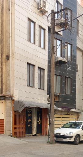 عکس آرایشگاه یاکند