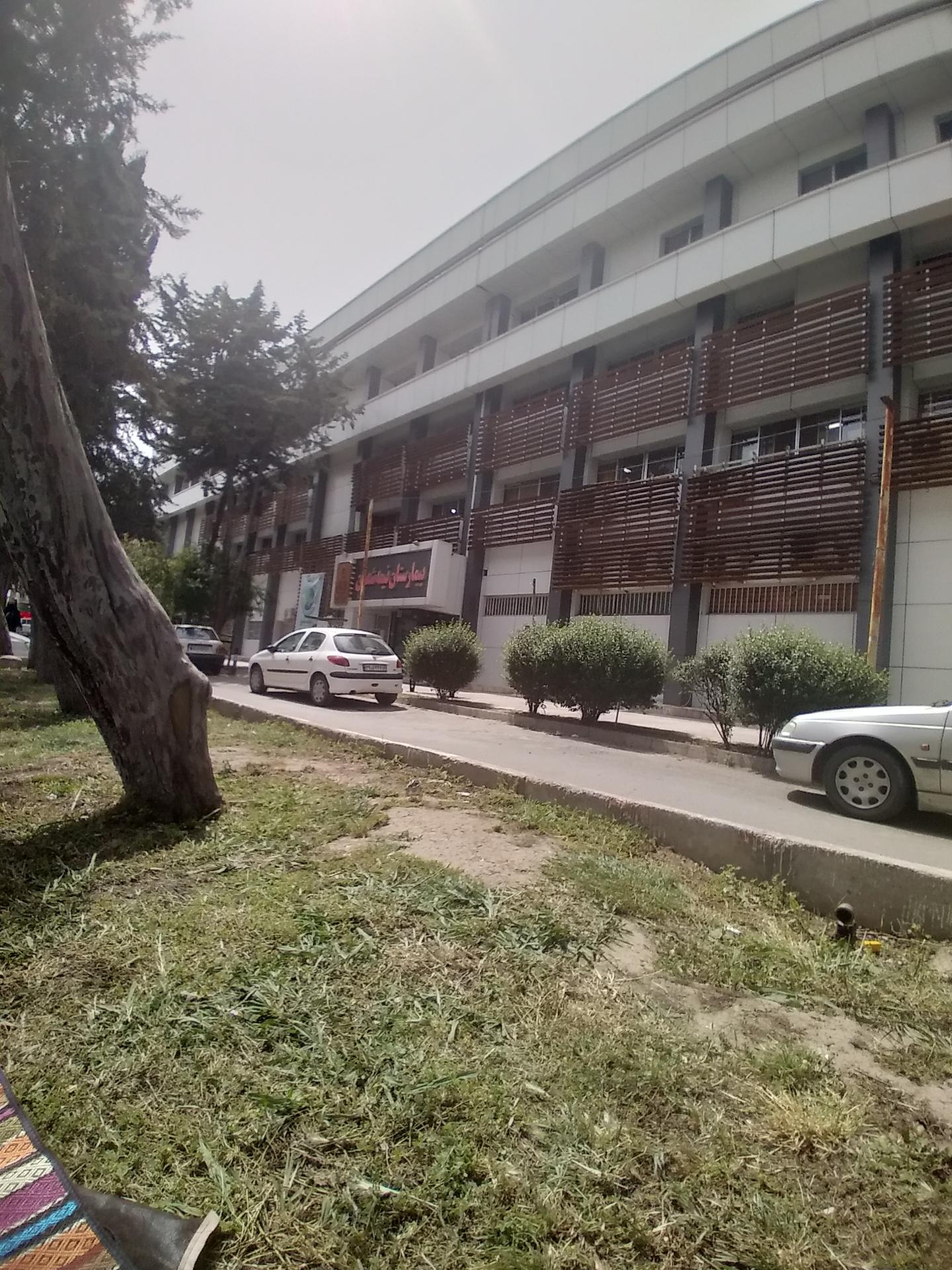 عکس بیمارستان نیمه شعبان