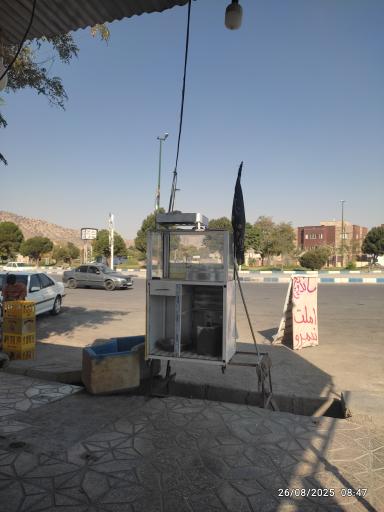 عکس میدان قرآن