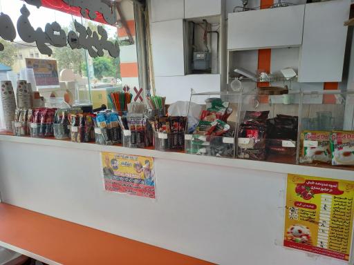 شیرینی سرای ترنج