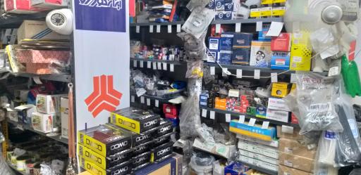 عکس لوازم یدکی کیان