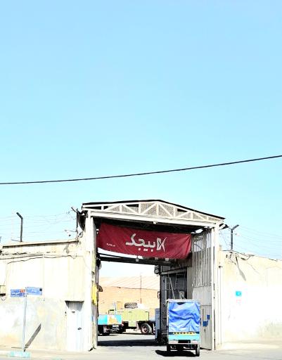 عکس بیجک