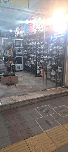 عکس کفش دایی جون