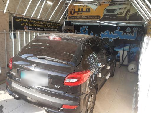 تشخیص رنگ مبین
