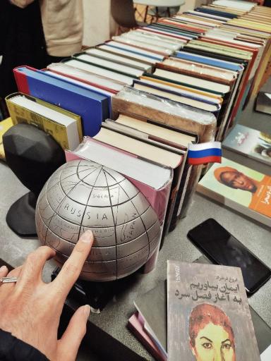 عکس شهر کتاب شاهنامه