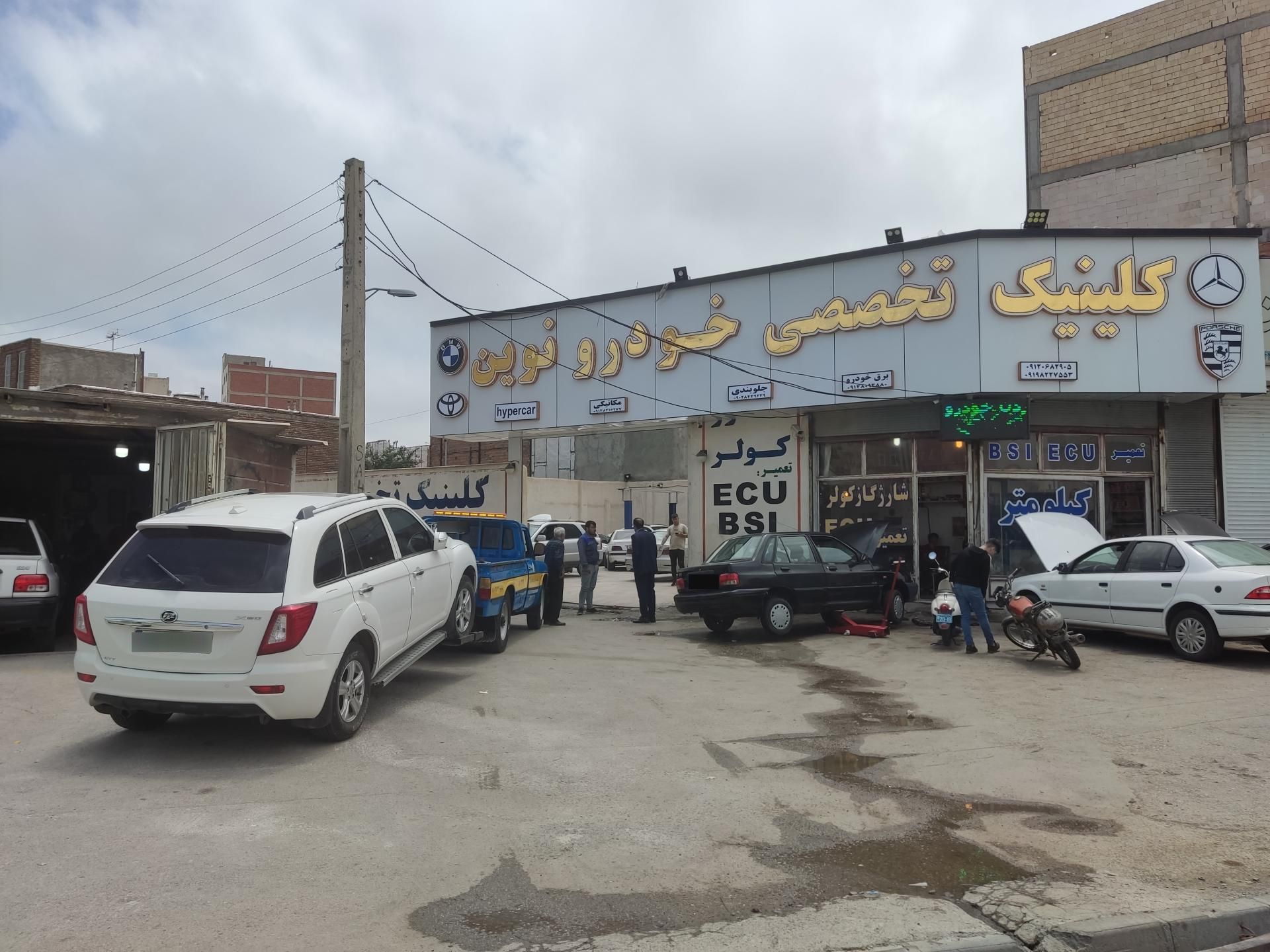 عکس سیم کشی خودرو نوین