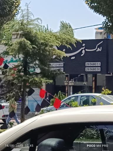 عکس املاک ونیز