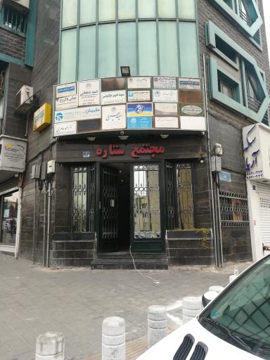 عکس مرکز خدمات روانشناسی سرو