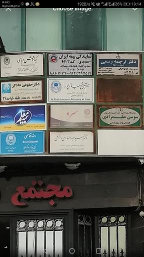 مرکز خدمات روانشناسی سرو