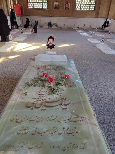 عکس مزار شهید آیت الله بهشتی