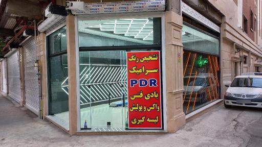 عکس مرکز تشخیص رنگ خودرو و دیتیلینگ حمید