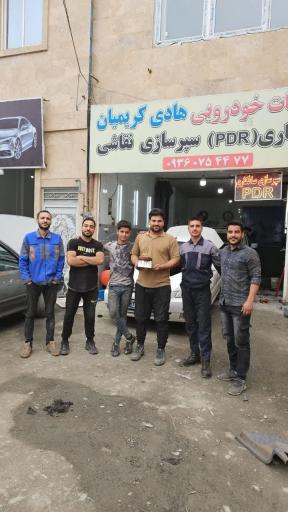 عکس خدمات خودرویی هادی کریمیان