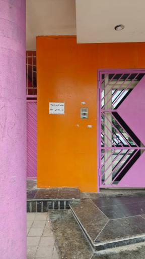 عکس پارک شکلاتی راندولا