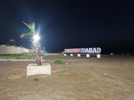 عکس ساحل تفریحی محمودآباد