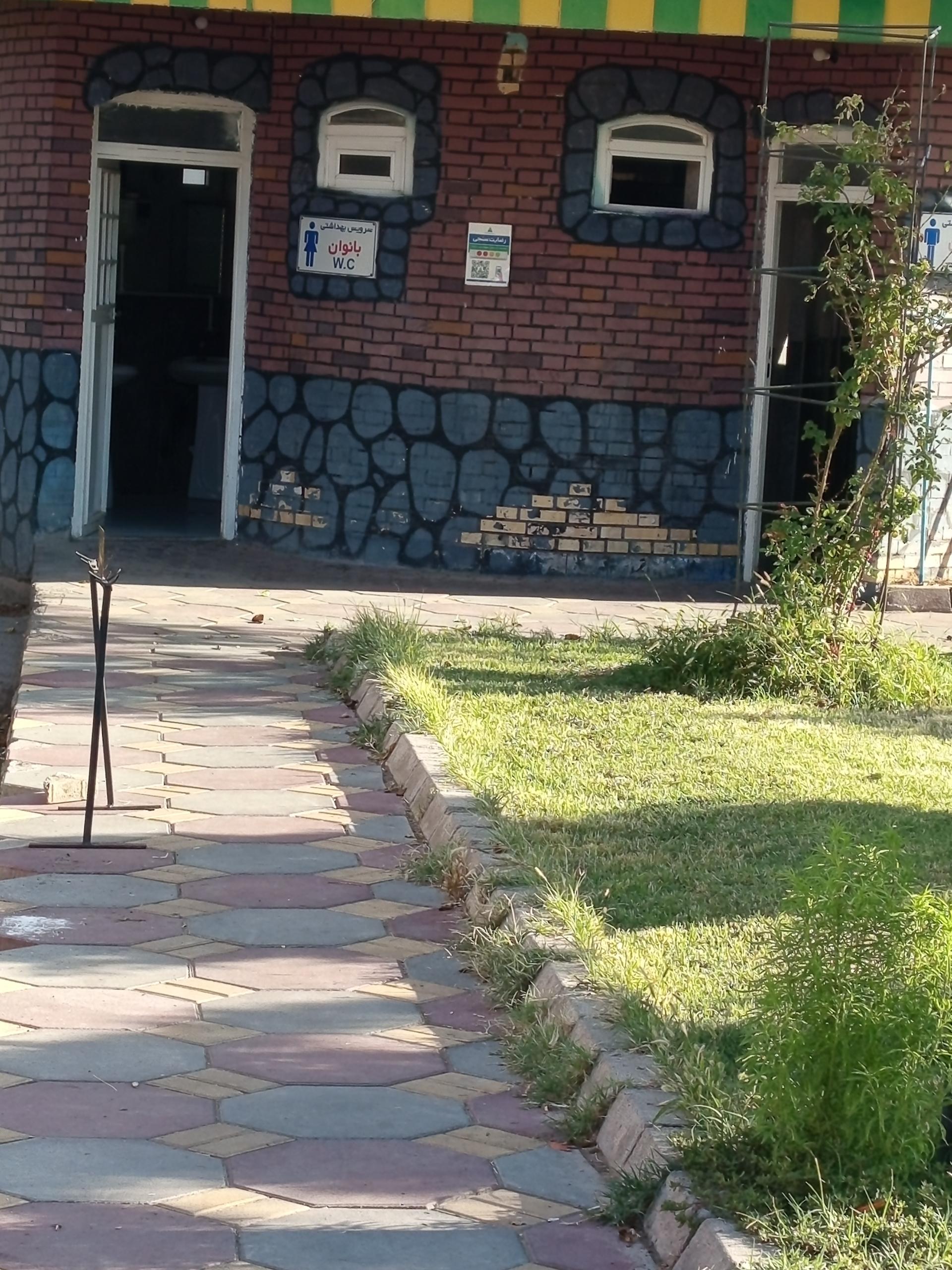 عکس سرویس بهداشتی