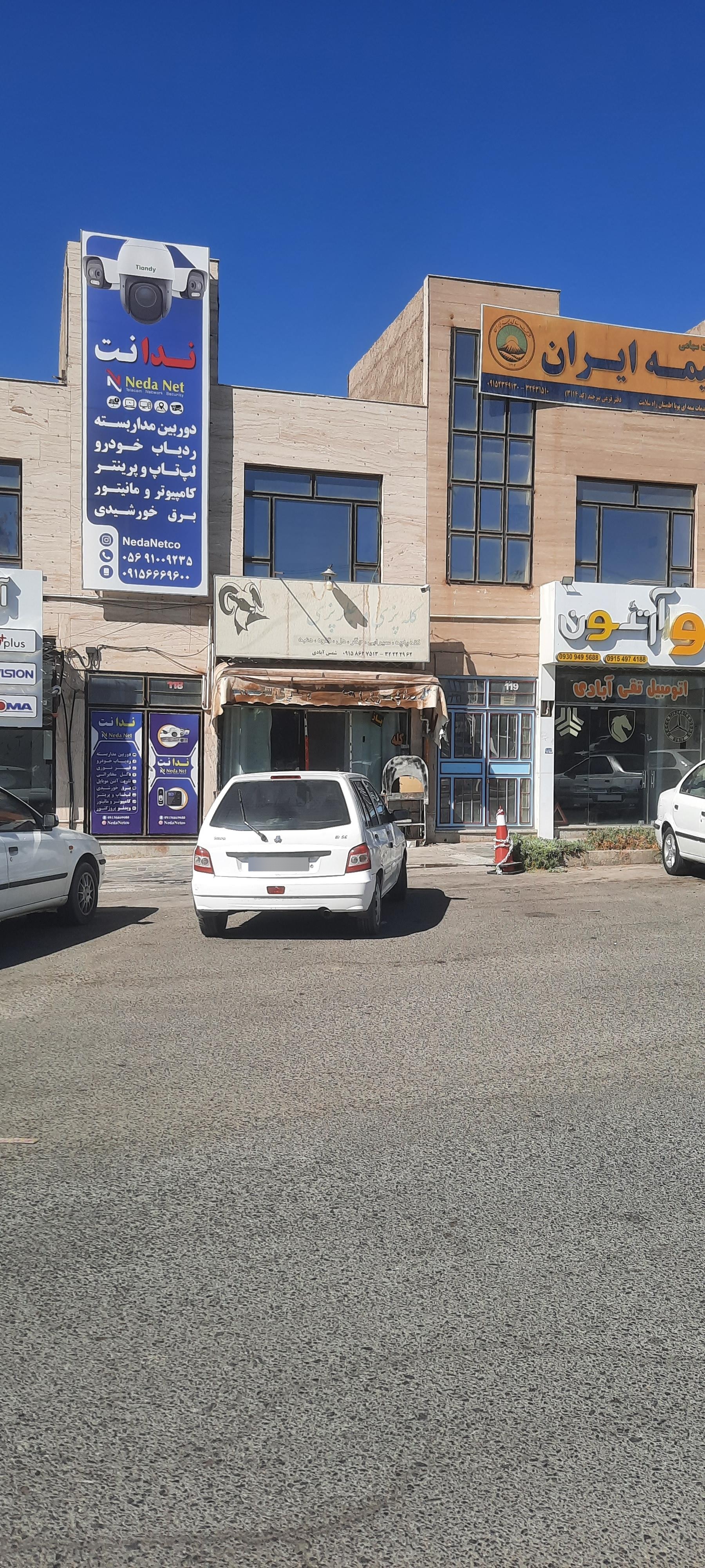 عکس کله پزی شمس آبادی ۲