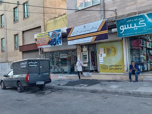 عکس خودپرداز