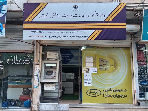 عکس خودپرداز