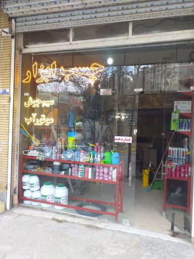 عکس فروشگاه ساختمانی سیمان طوس (تقی پور)