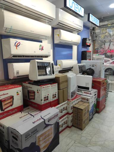 عکس فروشگاه فرامرزی 