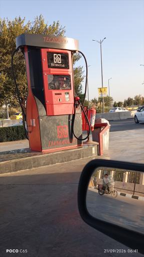 عکس جایگاه سوخت تابان