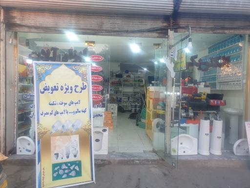 عکس ابزارآلات ساختمانی و الکتریکی تک(خانی)