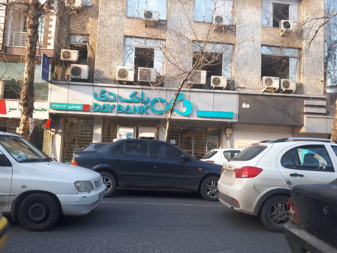 عکس بانک دی شعبه ساری - کد 1501 شعبه قلیچ