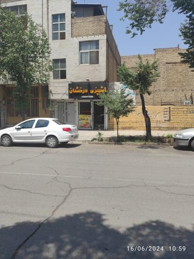 عکس آشپزی درخشان