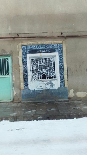 عکس مسجد قمر بنی هاشم (ع)