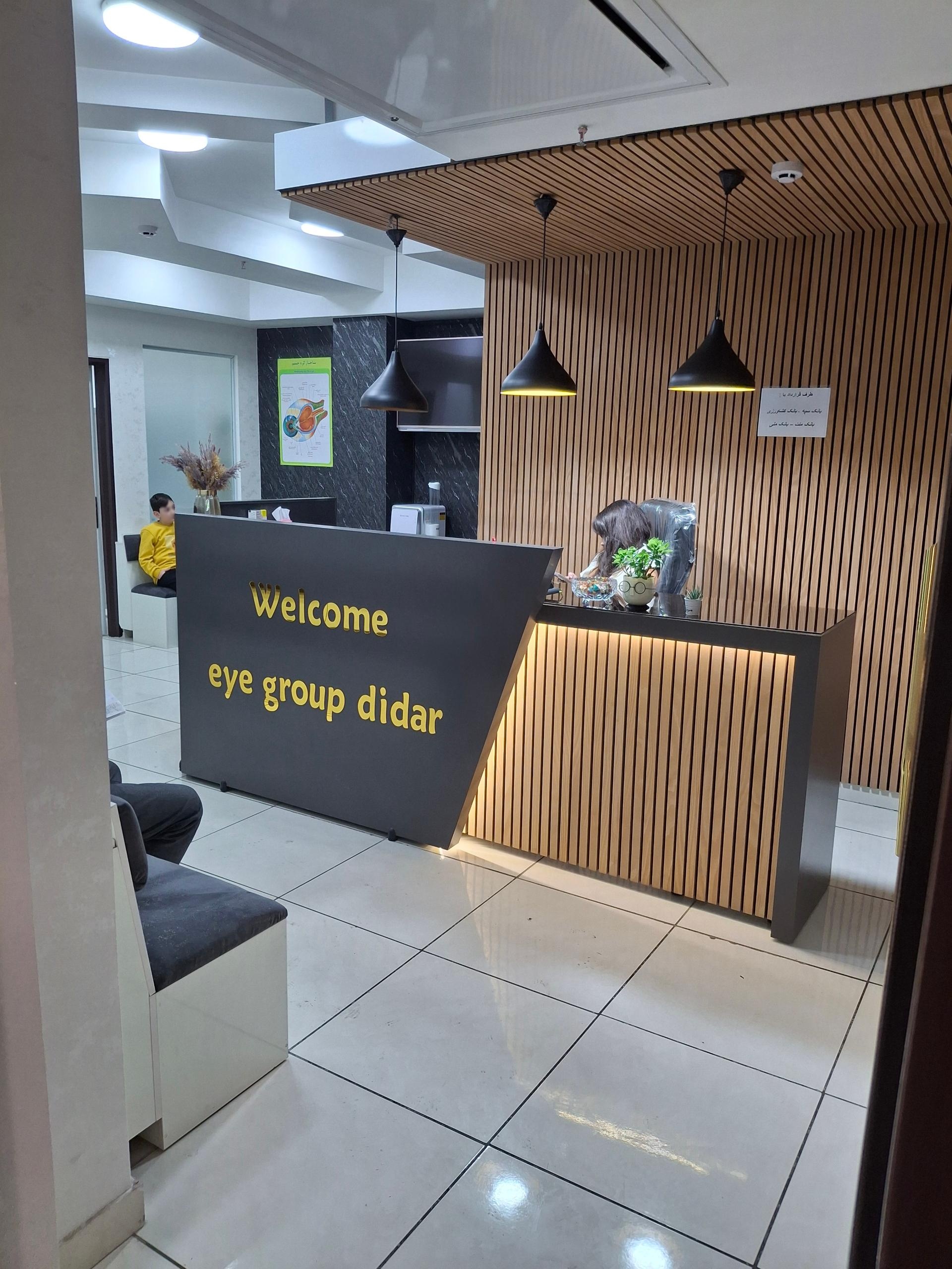 عکس گروه چشم دیدار تبریز