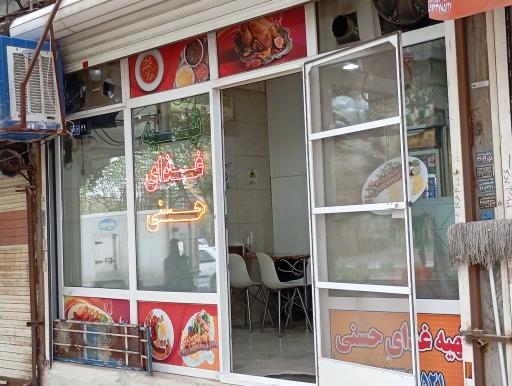 عکس تهیه غذای حسنی 