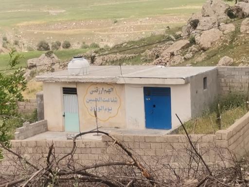 عکس غسالخانه و سردخانه
