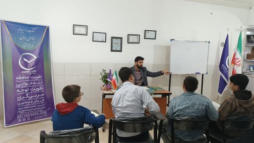 عکس دفتر کتاب دانه مهریز 