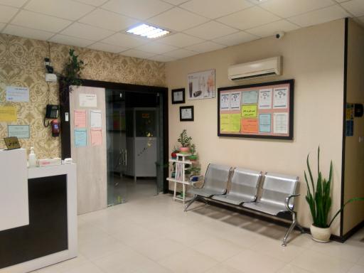 عکس دندانپزشکی حافظ شرق