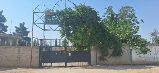 عکس جهاد کشاورزی شهرستان بویراحمد