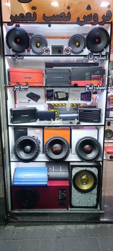 عکس رادیو آذربایجان 