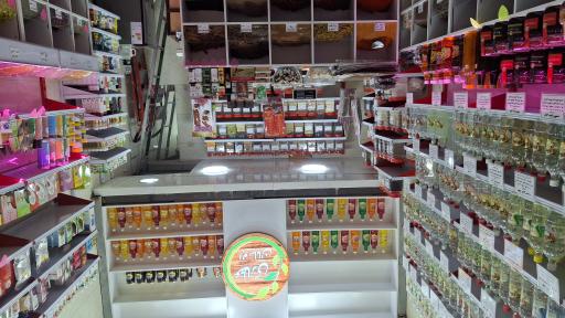 عکس عطاری ابوسامان