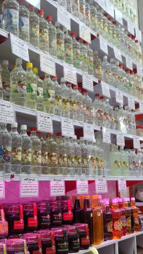 عکس عطاری ابوسامان