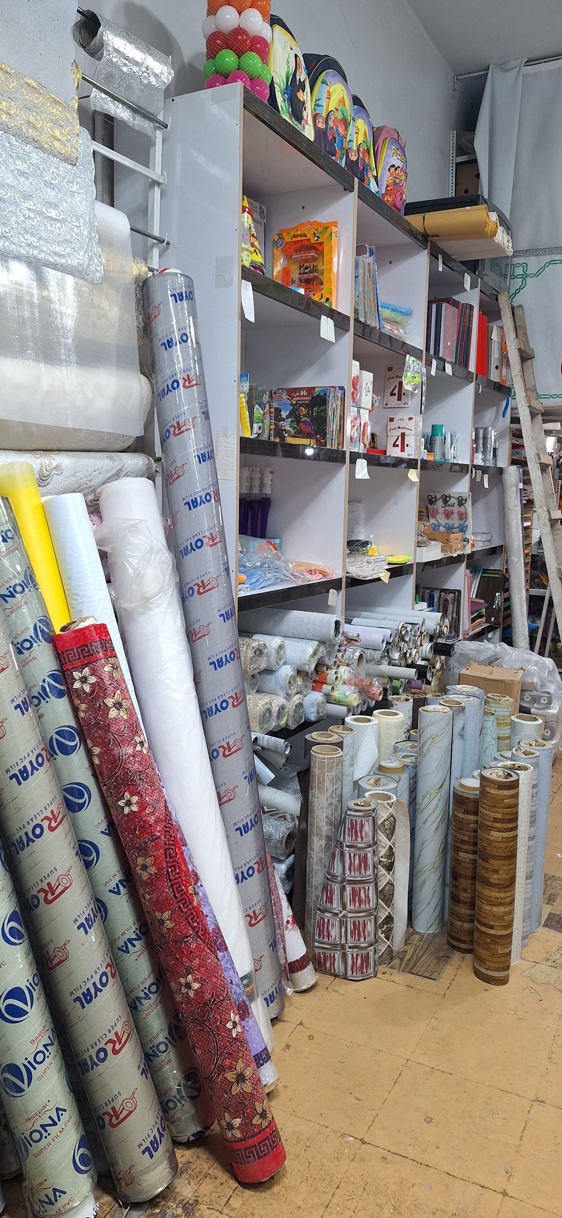 عکس خرازی و لوازم تحریر صدوق