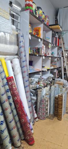 عکس خرازی و لوازم تحریر صدوق