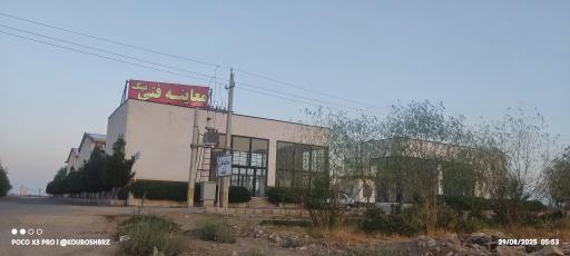 عکس مرکز معاینه فنی خودرو نیک